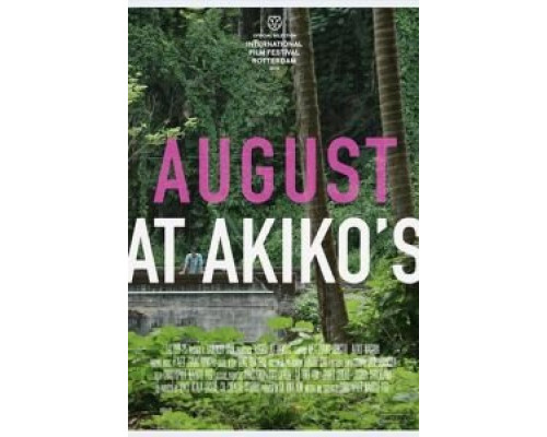 Август у Акико (2018) Август у Акико (2018)
