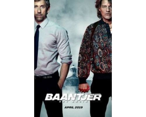 Баантьер. Начало (2019) Баантьер. Начало (2019)