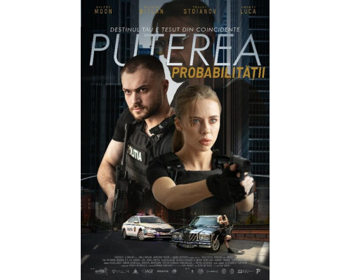 Байки ( 2023) Байки ( 2023)