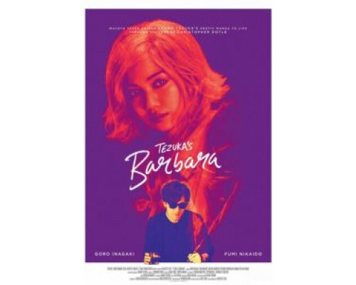 Барбара (2019) Барбара (2019)