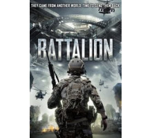 Батальон (2018)
