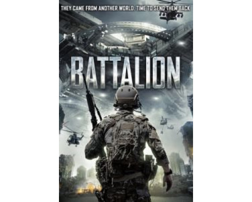 Батальон (2018) Батальон (2018)