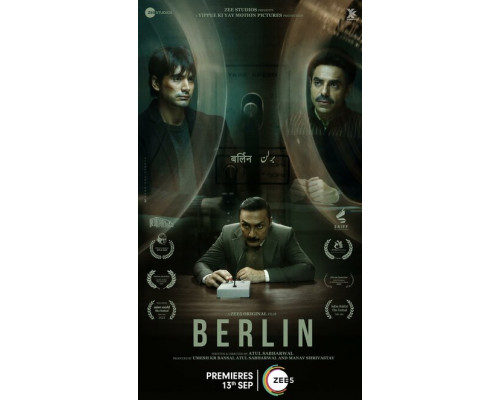 Берлин ( 2023) Берлин ( 2023)