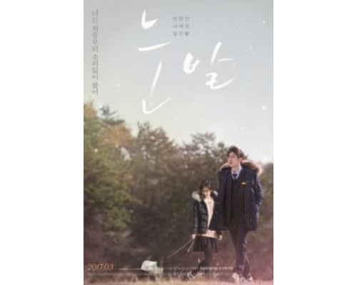 Бездомный козёл (2017) Бездомный козёл (2017)