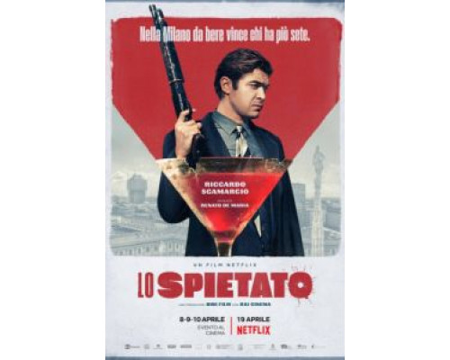 Безжалостный (2019) Безжалостный (2019)