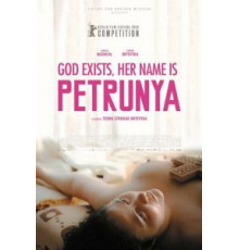 Бог существует, её имя – Петруния (2019)