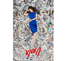 Большое дело (2019) (2019)