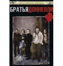 Братья Доннелли 1 сезон  (2007)
