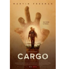 Бремя (2017)