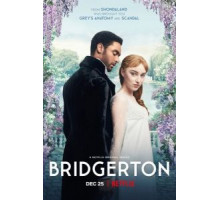 Бриджертоны 3 сезон  (2020)