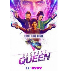 Бродячая королева 1 сезон  (2020)