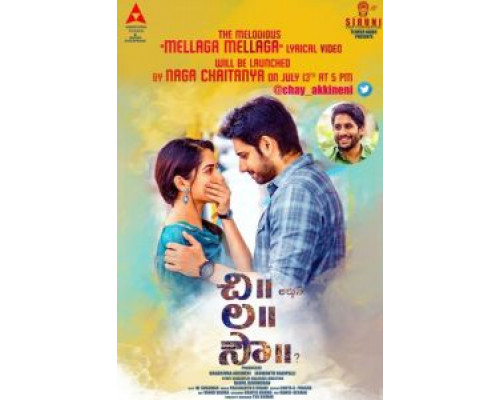 Будущая невеста (2018) Будущая невеста (2018)