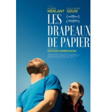 Бумажные флаги (2019)