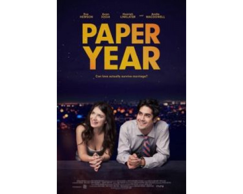 Бумажный год (2018) Бумажный год (2018)