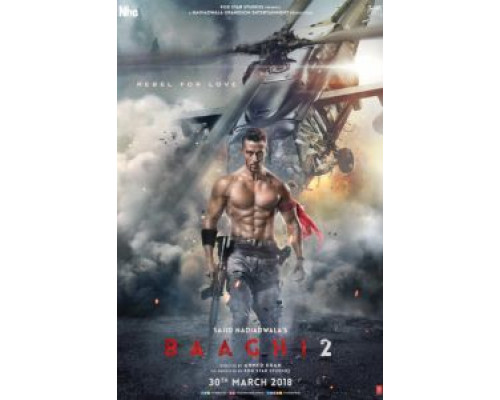 Бунтарь 2 (2018) Бунтарь 2 (2018)