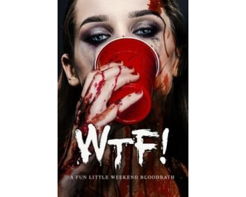 Чё за..! (2017) Чё за..! (2017)