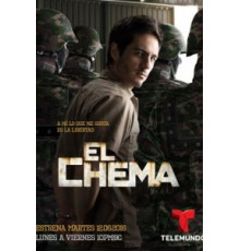 Чема (2016) (2016)