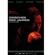 Через года (2017)