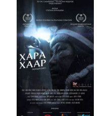 Черный снег (2020)