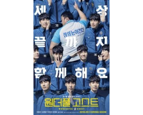 Чудесный призрак (2018) Чудесный призрак (2018)