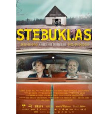 Чудо (2017)
