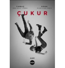 Чукур 1-4 сезон  (2017)