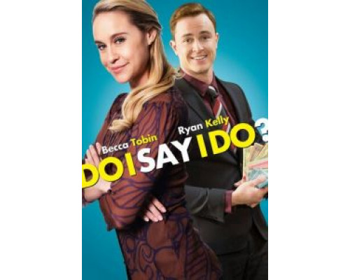 Да или нет (2020) Да или нет (2020)