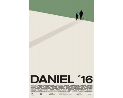 Даниэль 16 (2020) Даниэль 16 (2020)