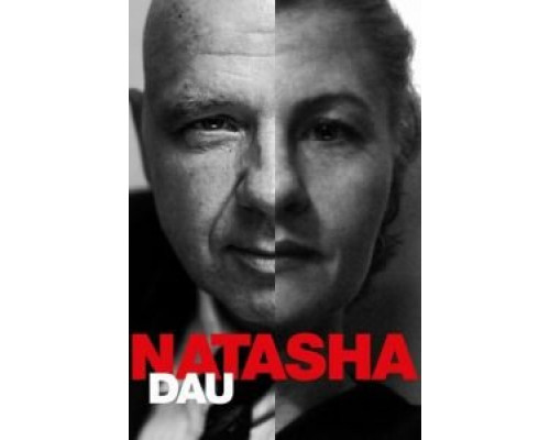 ДАУ. Наташа 2020 смотреть онлайн ДАУ. Наташа 2020 смотреть онлайн