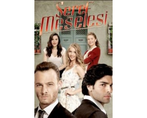 Дело чести 1 сезон (2014) Дело чести 1 сезон (2014)
