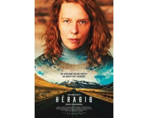 Деревня (2020) Деревня (2020)