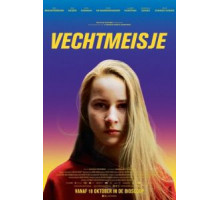 Держи удар (2020)