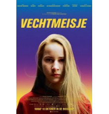 Держи удар (2020)