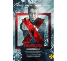 Десятый номер (2018)