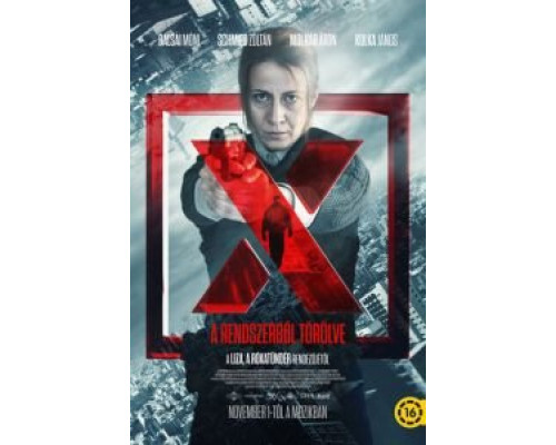 Десятый номер (2018) Десятый номер (2018)