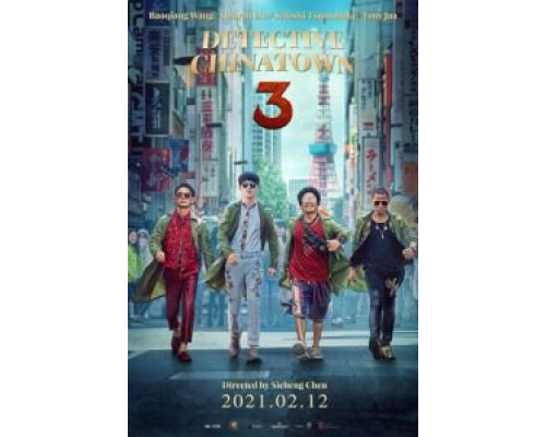 Детектив из Чайнатауна 3 (2021) Детектив из Чайнатауна 3 (2021)