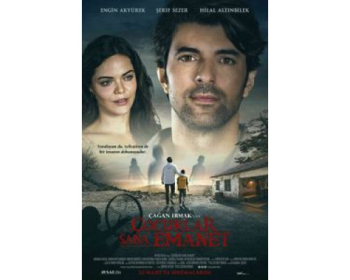 Дети вверены тебе (2018) Дети вверены тебе (2018)