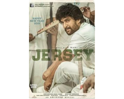 Джерси (2019) Джерси (2019)