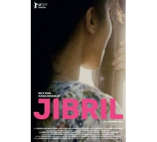 Джибрил (2018)