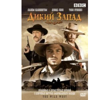 Дикий Запад (2006) (2006)