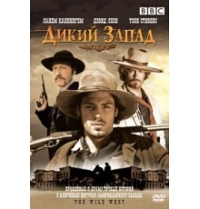 Дикий Запад (2006) (2006)
