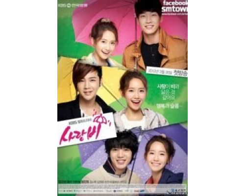 Дождь любви (2012) (2012) Дождь любви (2012) (2012)