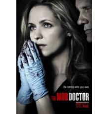 Доктор мафии 1 сезон  (2012)