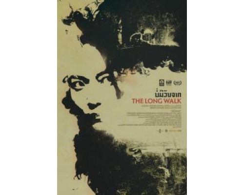 Долгая прогулка (2019) Долгая прогулка (2019)