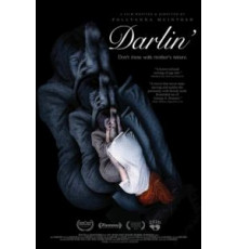 Дорогуша (2019)