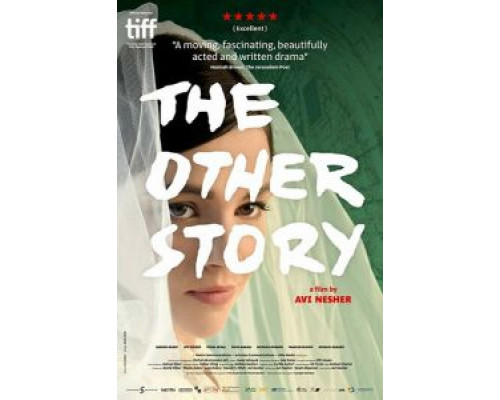 Другая история (2018) Другая история (2018)