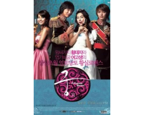 Дворец (2006) (2006) Дворец (2006) (2006)