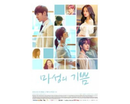 Дьявольская радость 1 сезон (2018) Дьявольская радость 1 сезон (2018)