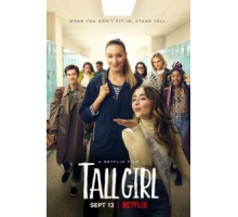 Дылда (2019)