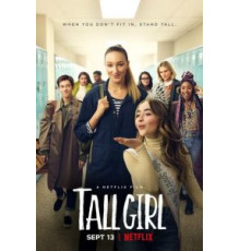 Дылда (2019)